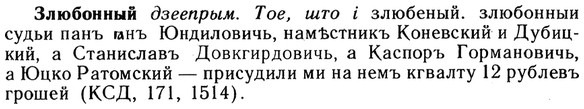 img/13/13-019_0065_Злюбонный.jpg