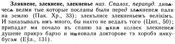 img/13/13-020_0070_Злякнене.jpg
