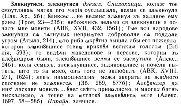 img/13/13-020_0071_Злякнутися.jpg