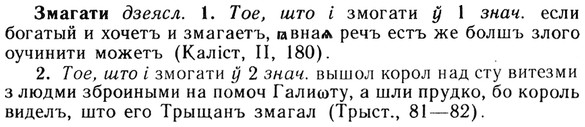 img/13/13-021_0074_Змагати.jpg