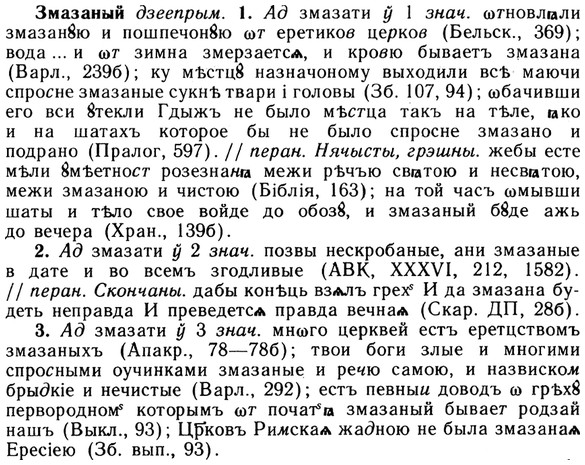 img/13/13-022_0078_Змазаный.jpg