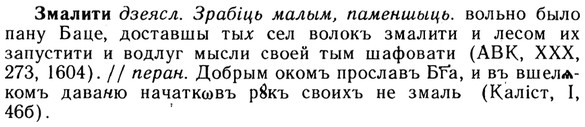 img/13/13-024_0085_Змалити.jpg