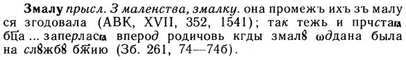 img/13/13-024_0086_Змалу.jpg