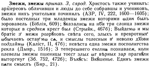 img/13/13-025_0098_Змежи.jpg