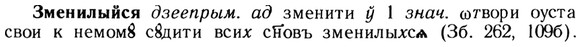 img/13/13-027_0107_Зменилыйся.jpg