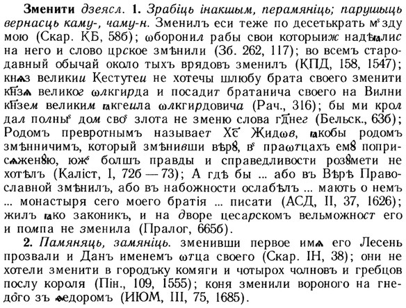 img/13/13-027_0108_Зменити.jpg
