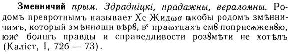 img/13/13-028_0114_Зменничий.jpg