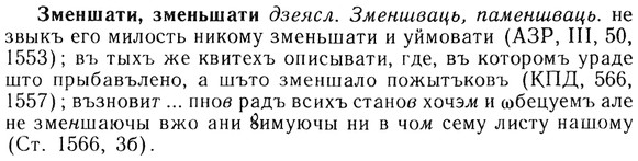 img/13/13-029_0117_Зменшати.jpg