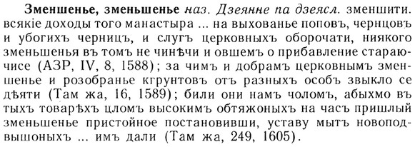 img/13/13-029_0119_Зменшенье.jpg