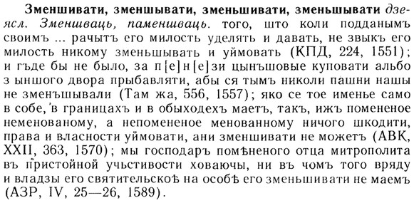 img/13/13-029_0121_Зменшивати.jpg