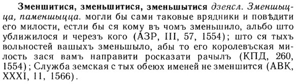img/13/13-030_0124_Зменшитися.jpg