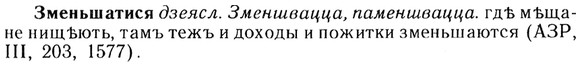 img/13/13-030_0129_Зменьшатися.jpg