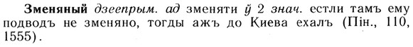 img/13/13-030_0136_Зменяный.jpg