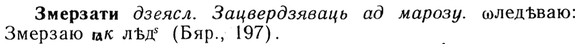 img/13/13-031_0142_Змерзати.jpg