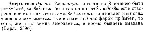 img/13/13-031_0143_Змерзатися.jpg
