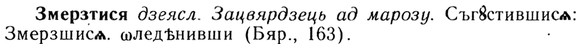 img/13/13-031_0147_Змерзтися.jpg