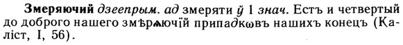 img/13/13-034_0168_Змеряючий.jpg