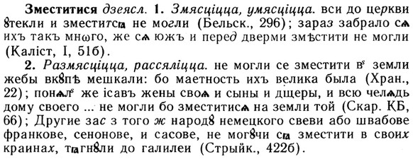 img/13/13-035_0170_Зместитися.jpg