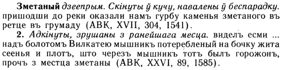 img/13/13-035_0171_Зметаный.jpg