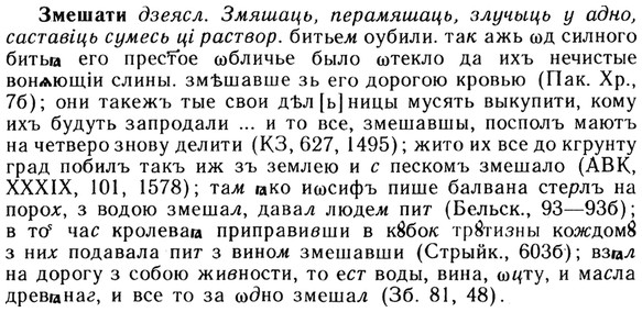 img/13/13-036_0177_Змешати.jpg