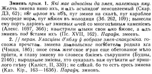 img/13/13-038_0187_Змиевъ.jpg