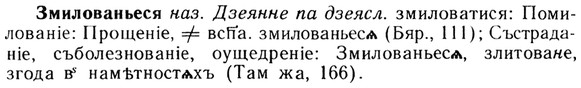 img/13/13-039_0192_Змилованьеся.jpg