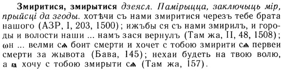 img/13/13-040_0197_Змиритися.jpg