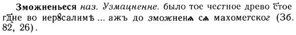 img/13/13-045_0227_Зможненьеся.jpg