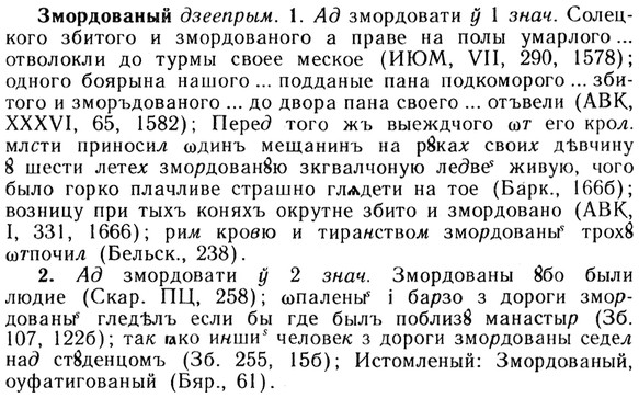 img/13/13-047_0244_Змордованый.jpg