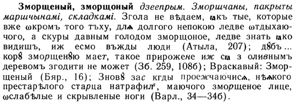 img/13/13-049_0254_Зморщеный.jpg