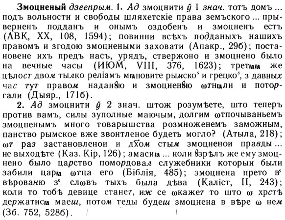 img/13/13-050_0262_Змоцненый.jpg