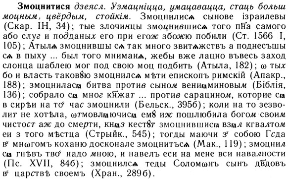 img/13/13-052_0267_Змоцнитися.jpg