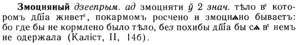 img/13/13-052_0268_Змоцняный.jpg