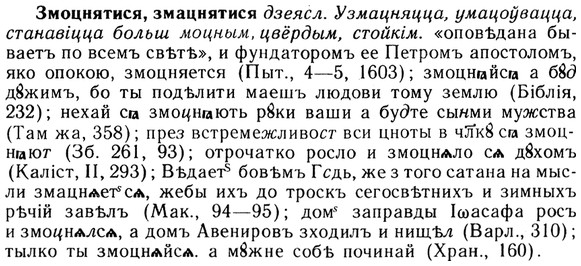 img/13/13-053_0270_Змоцнятися.jpg
