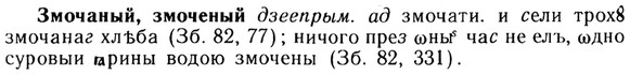 img/13/13-053_0272_Змочаный.jpg