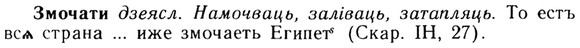 img/13/13-053_0273_Змочати.jpg
