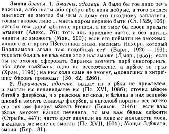 img/13/13-053_0274_Змочи.jpg