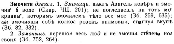 img/13/13-054_0276_Змочити.jpg