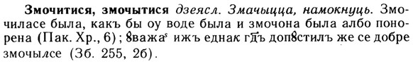 img/13/13-054_0277_Змочитися.jpg