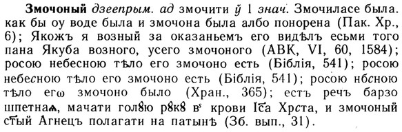 img/13/13-054_0278_Змочоный.jpg
