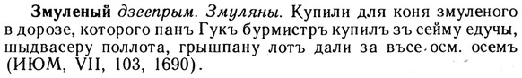img/13/13-055_0284_Змуленый.jpg