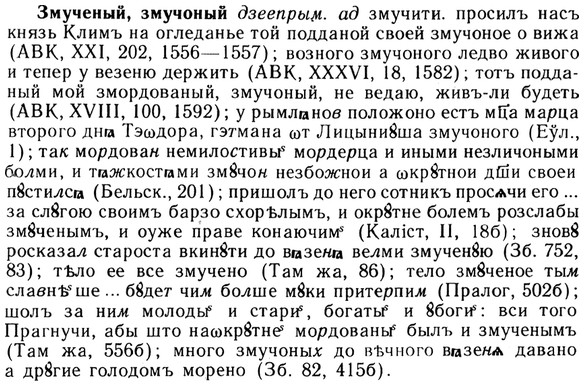 img/13/13-055_0289_Змученый.jpg