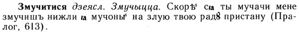 img/13/13-056_0292_Змучитися.jpg