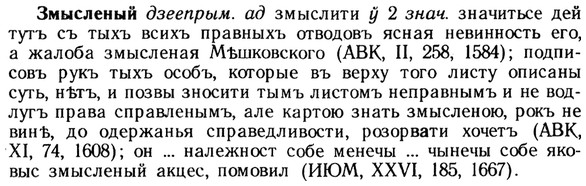 img/13/13-057_0301_Змысленый.jpg