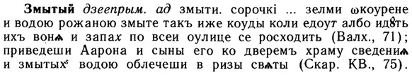 img/13/13-059_0309_Змытый.jpg