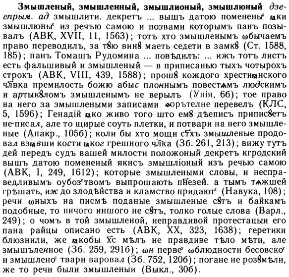 img/13/13-059_0313_Змышленый.jpg