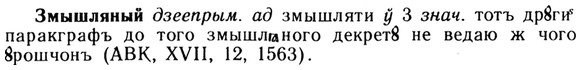 img/13/13-060_0319_Змышляный.jpg