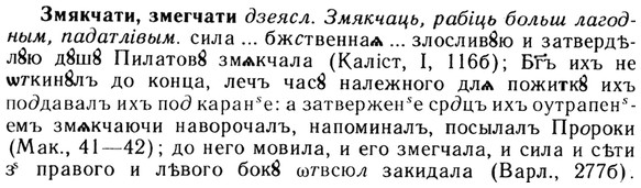 img/13/13-061_0326_Змякчати.jpg