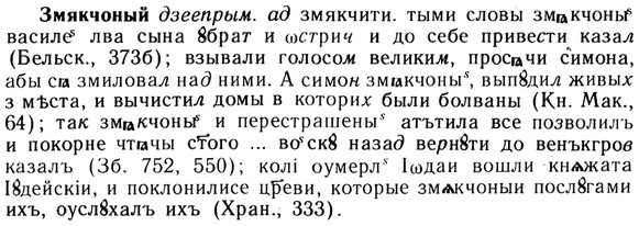 img/13/13-062_0333_Змякчоный.jpg