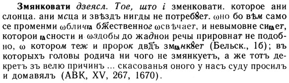 img/13/13-063_0334_Змянковати.jpg
